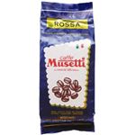 ムセッティー ロッサ コーヒー豆 250g
