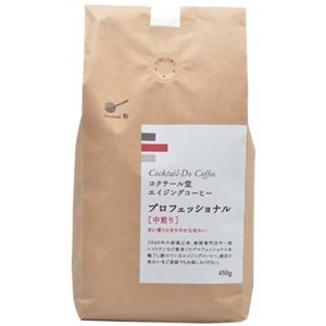 エイジングコーヒー プロフェッショナル 中煎り 粉 450g