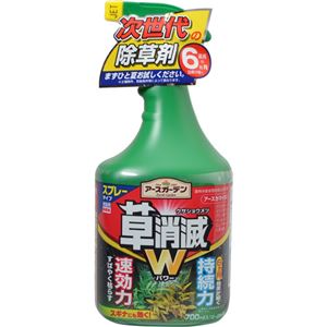 アースガーデン 草消滅 スプレータイプ 700ml