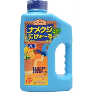 ナメクジにげぇーる 粒剤 1kg