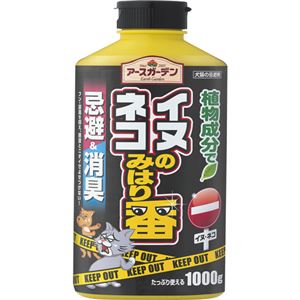 アースガーデン イヌ・ネコみはり番 1000g