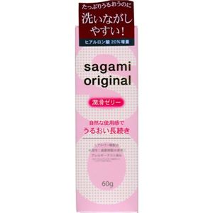 サガミオリジナル 潤滑ゼリー 60g