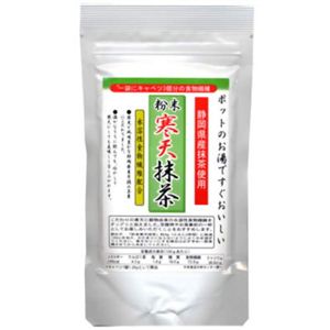 粉末寒天 抹茶（寒天茶） 100g