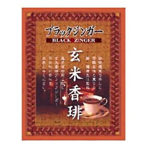 ブラックジンガー 玄米香琲 珈琲より香琲 2g×15包