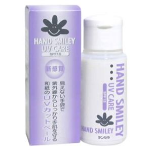 ハンドスマイリー UVケア 50ml