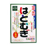 はとむぎ お徳用 15g×32包