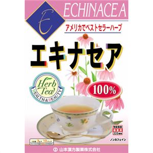 100%エキナセア茶 3g×10袋