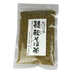 北海道産 韃靼そば茶 120g