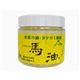 純馬油 80ml