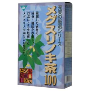 充実の厳選シリーズ メグスリノキ茶100 2g×15包