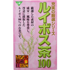 充実の厳選シリーズ ルイボス茶100 3g×30包