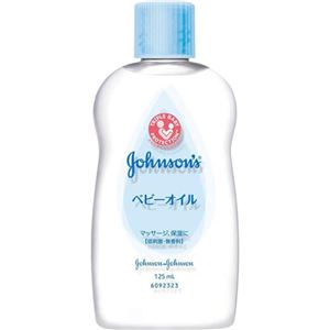 ジョンソン ベビーオイル 無香料 125ml