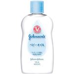 ジョンソン ベビーオイル 無香料 125ml