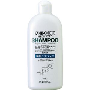 （まとめ買い）加美乃素 薬用シャンプー B&P 300ml×3セット