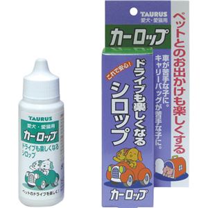 カーロップ30ml