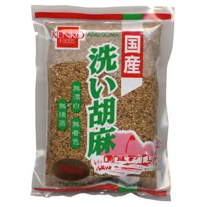 健康フーズ 国産 洗い胡麻（金） 100g