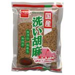 健康フーズ 国産 洗い胡麻（金） 100g