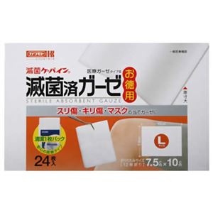 滅菌ケーパイン L 徳用 24枚入