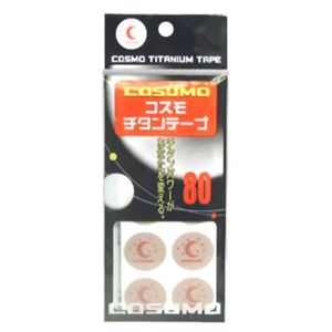 コスモチタンテープ 80