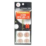 コスモチタンテープ 80