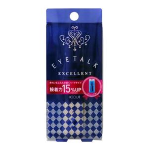 （まとめ買い）コージー アイトークエクセレントV 13ml(二重まぶた化粧品)×2セット