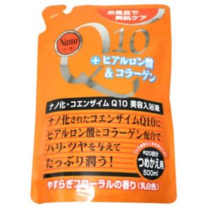 コエンザイムQ10 美容入浴液 詰替用 500ml 約20回分（入浴剤）