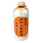 （まとめ買い）みかん木酢液 490ml(入浴剤)×5セット