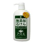 無添加石けん ボディソープアロエ 600ml