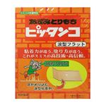 ねずみとりもち ピッタンコ波型フラット 2枚入り