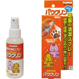 パウクリン除菌保護SP100ml