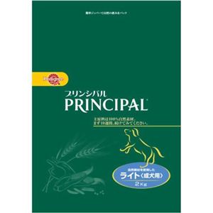 プリンシパル 自然派フードライト 成犬用 2kg