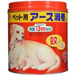 ペット用アース渦巻き 大型缶 52巻