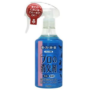 ペット用 プロの消臭剤 無香料 250ml