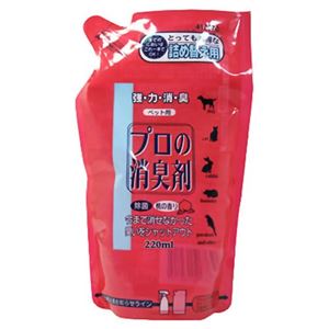 ペット用 プロの消臭剤 桃の香り 詰替用 220ml