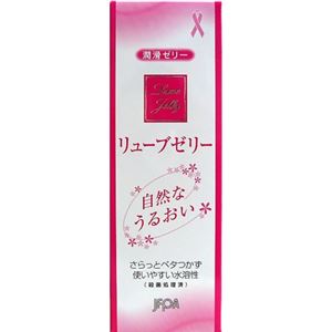 （まとめ買い）リューブゼリー うるおい  55g×4セット