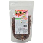 ローズヒップ100% 250g