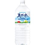 【ケース販売】サントリー 天然水 阿蘇 2L×6本