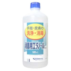 （まとめ買い）消毒用エタノールA 500ml×4セット