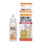 「小動物の知恵」 毛艶が悪く気になる時 （ビタE）