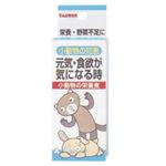 「小動物の知恵」 元気・食欲が気になる時 （栄養食）