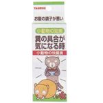 「小動物の知恵」 糞の具合が気になる時 （快腸食）