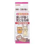 「小動物の知恵」 臭いが強く気になる時 （脱臭食）