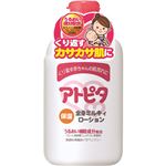 （まとめ買い）アトピタ 保湿全身ミルキィローション 120ml×6セット