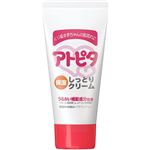 アトピタ ベビークリーム 60g