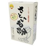 （まとめ買い）しょくほう さといも粉 50g×4袋×4セット