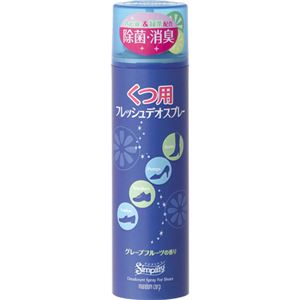 シンプリティ くつ用 フレッシュ デオスプレー 150ml