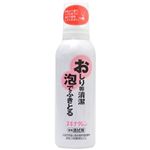 （まとめ買い）スキナクレン 150ml×4セット