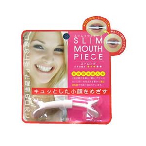 スリムマウスピース ストロング