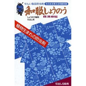 和服しょうのう 7g×20包