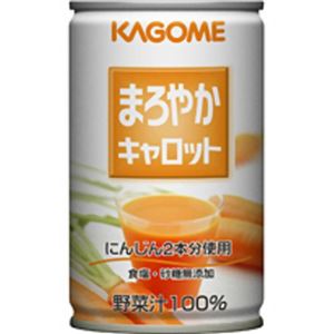 【ケース販売】カゴメ まろやかキャロット 160g×30缶